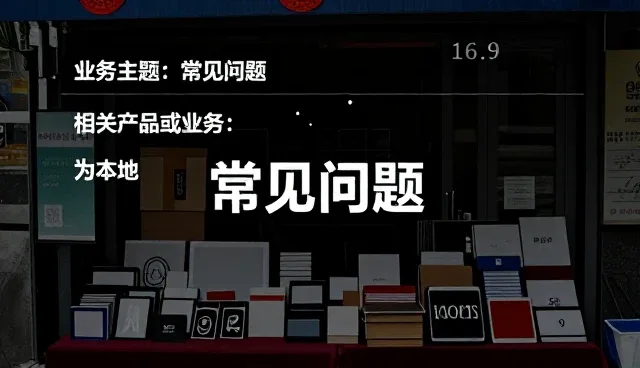 技术转化中适配性评估的关键考量