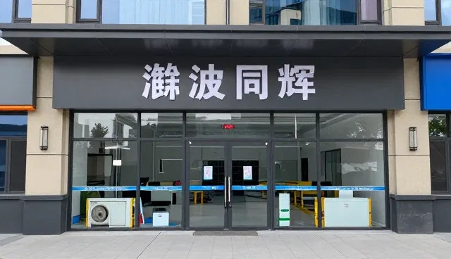 技术成果转化中的技术支持体系构建与业务发展趋势